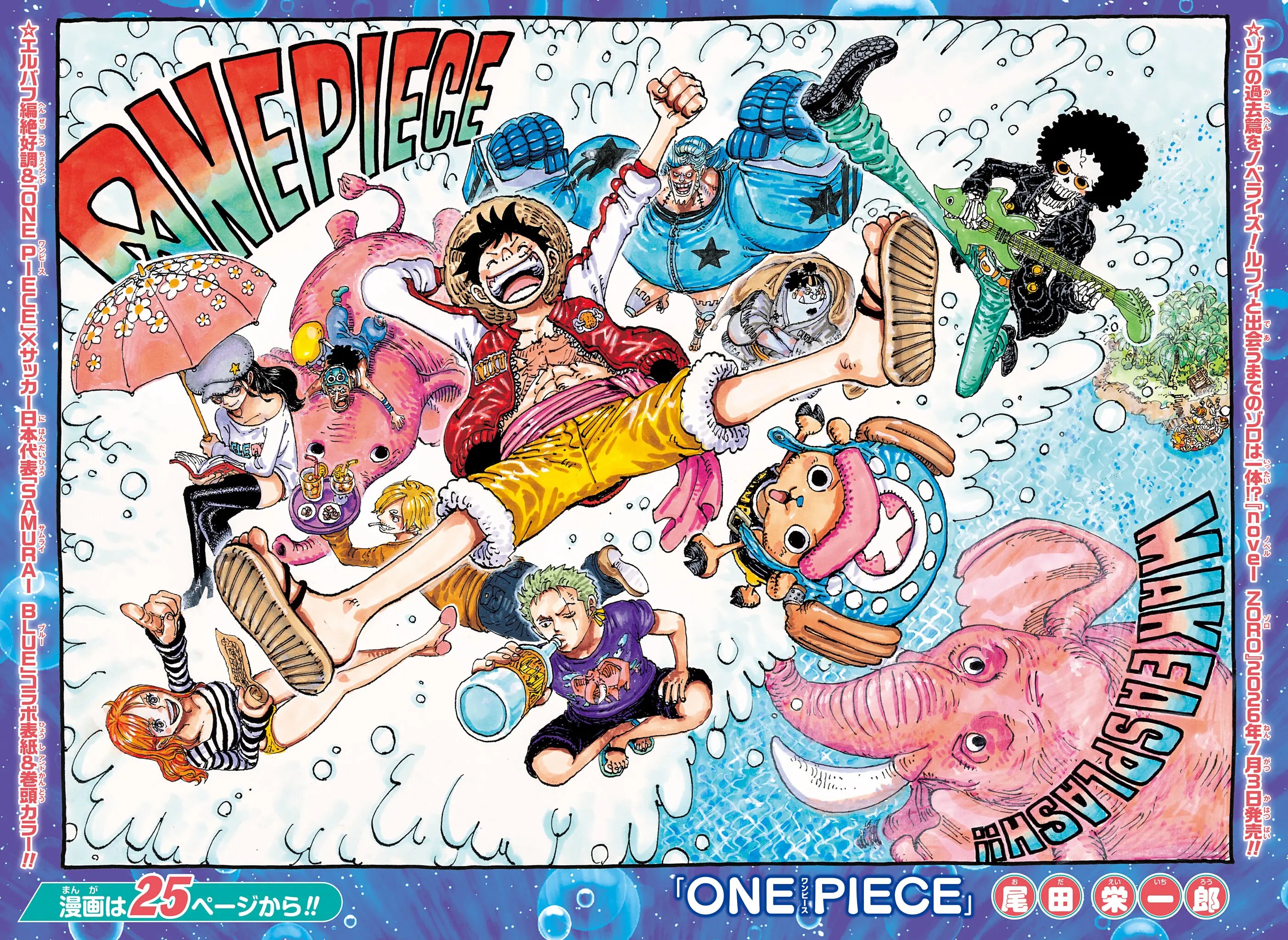Lecture en ligne One Piece 1183 page 2