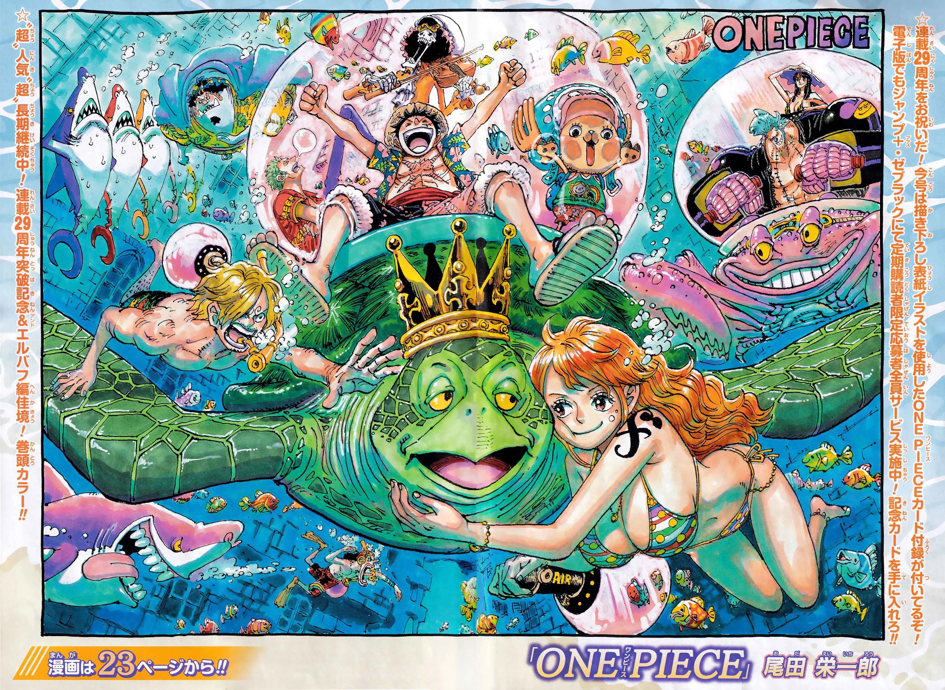 Lecture en ligne One Piece 1188 page 2