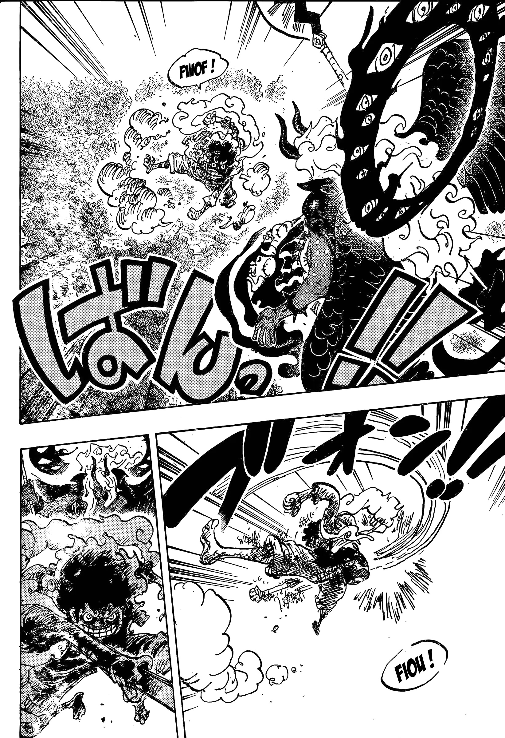 Lecture en ligne One Piece 1188 page 7