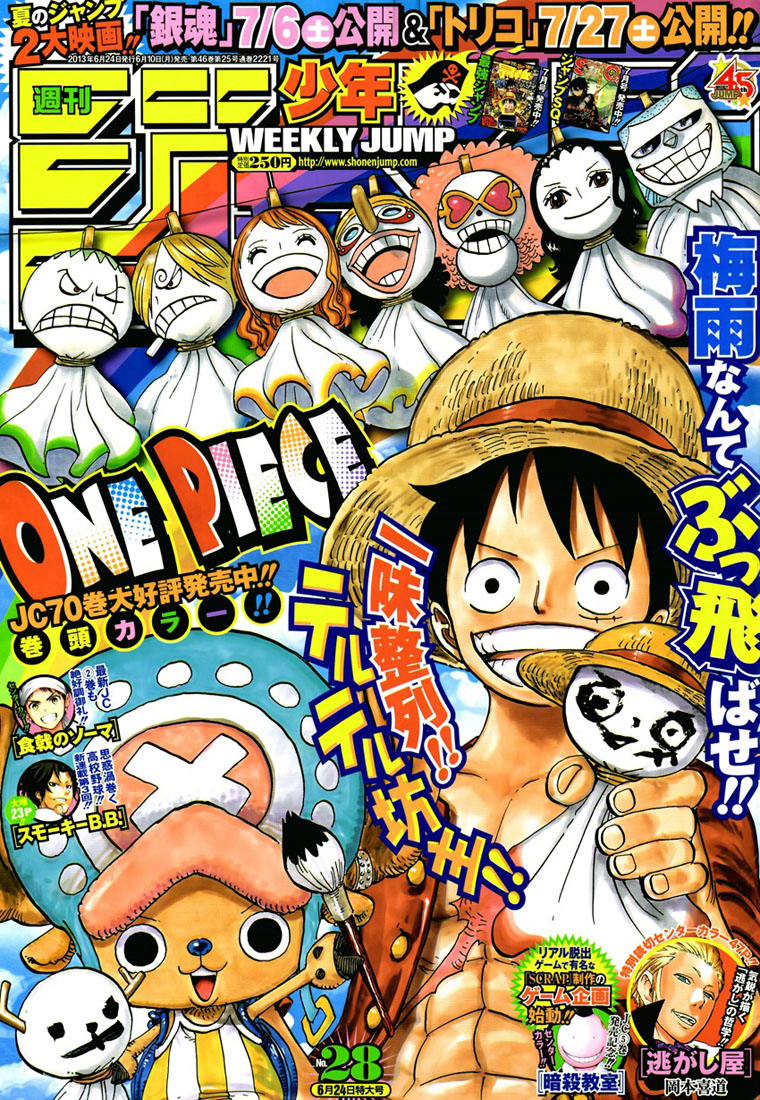 Lecture en ligne One Piece 710 page 2