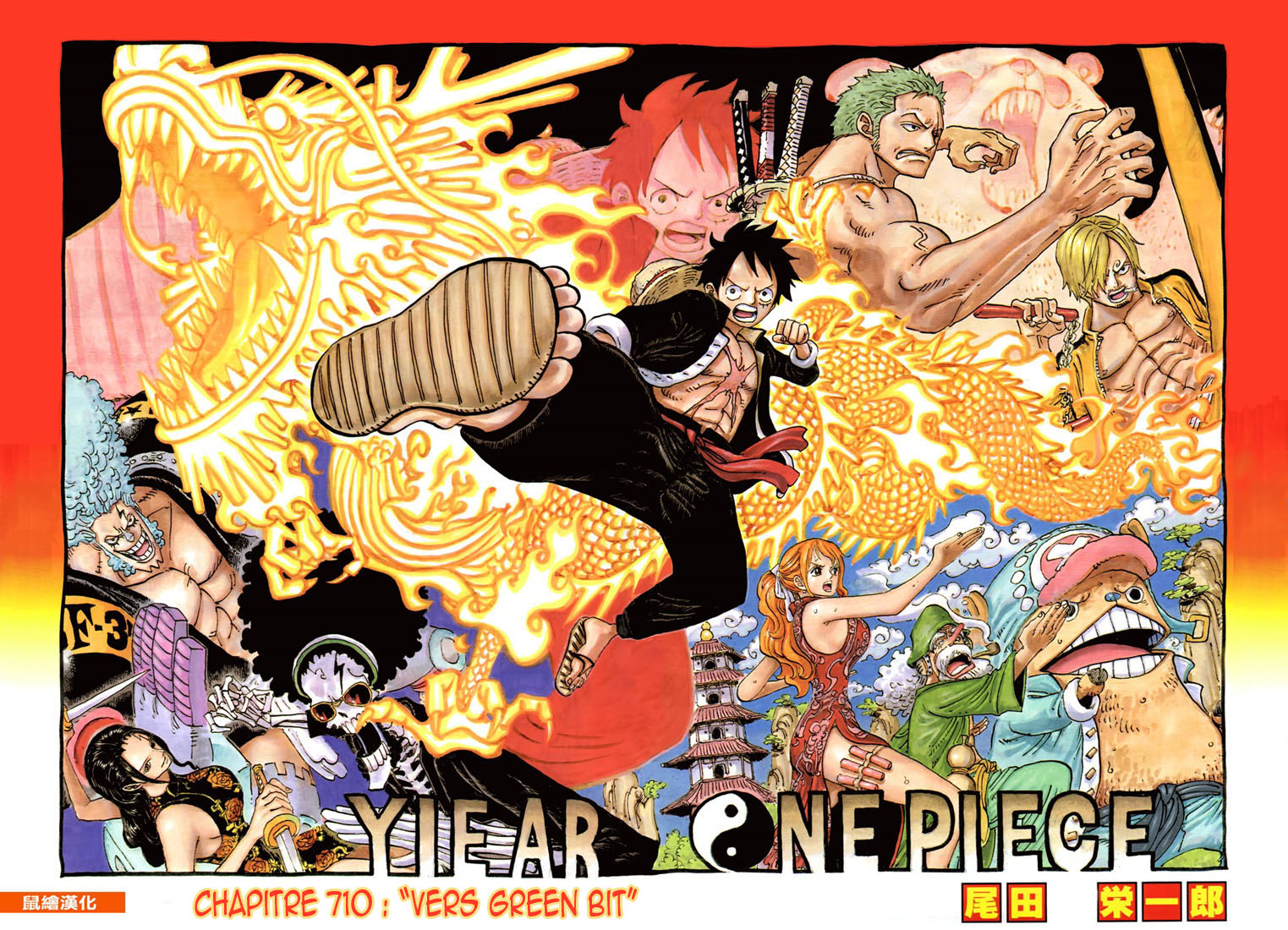 Lecture en ligne One Piece 710 page 3