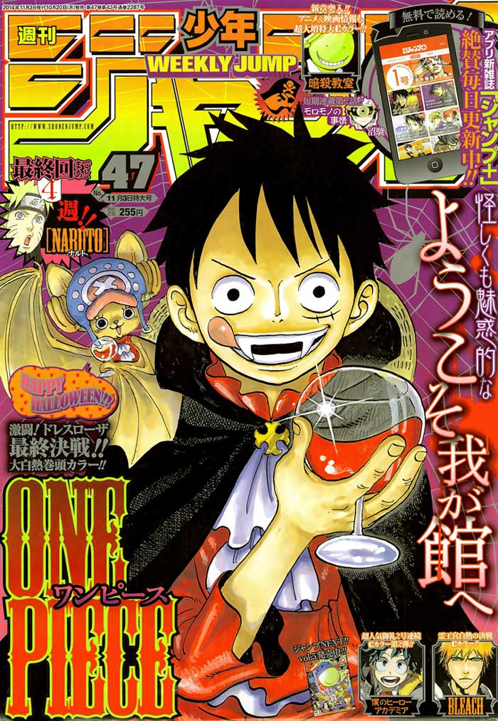 Lecture en ligne One Piece 764 page 1