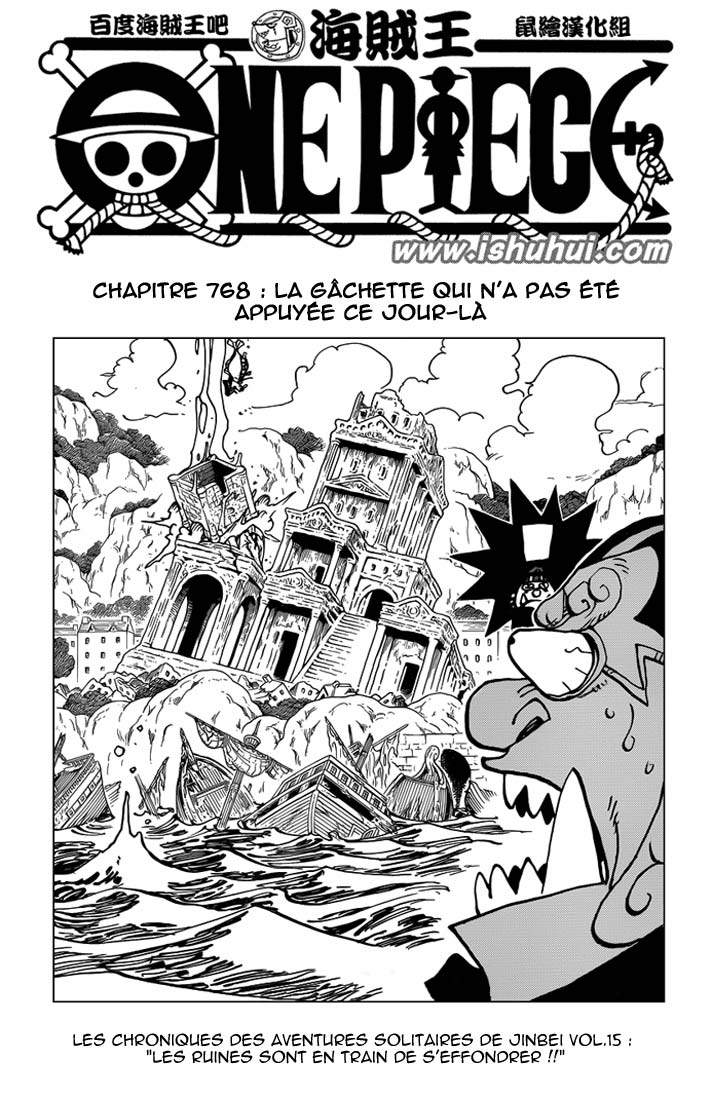 Lecture en ligne One Piece 768 page 2