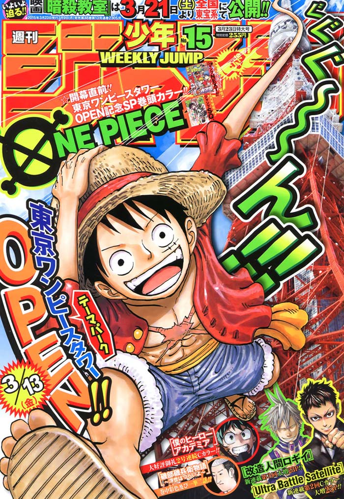 Lecture en ligne One Piece 779 page 2