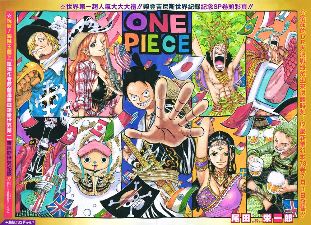 Lecture en ligne One Piece 790 page 2