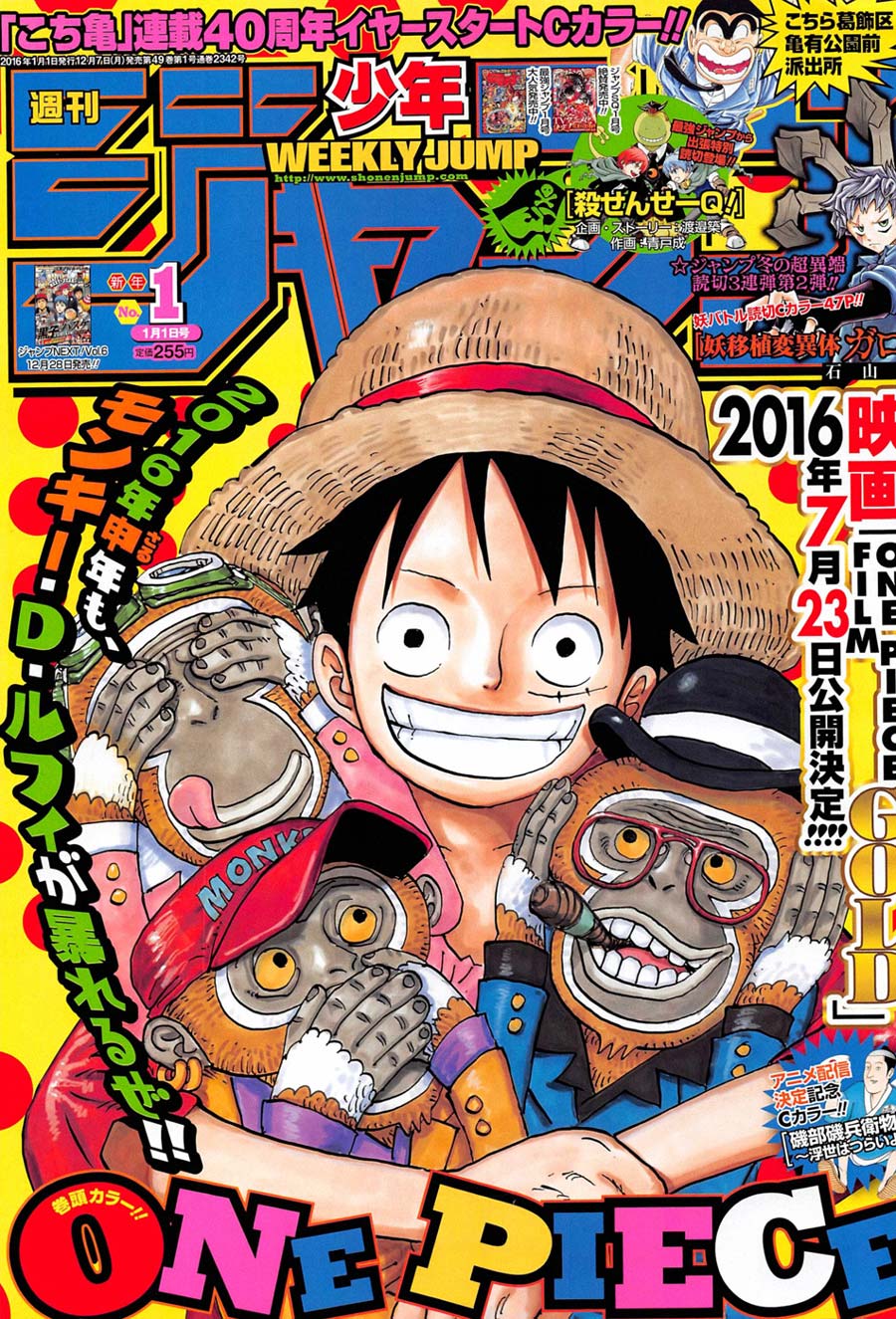 Lecture en ligne One Piece 809 page 2