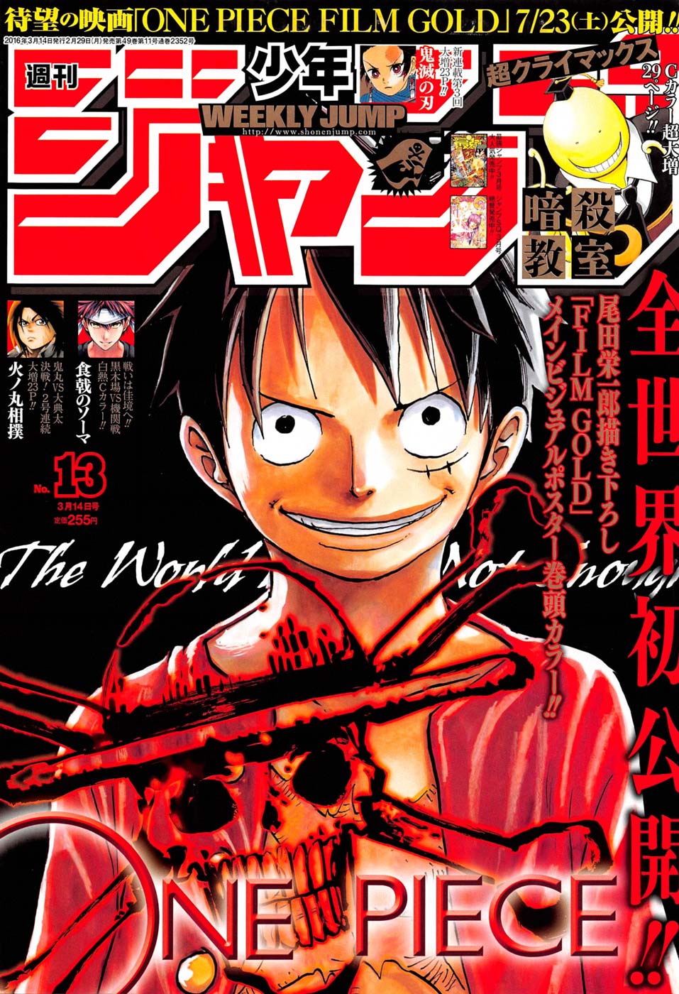 Lecture en ligne One Piece 817 page 2