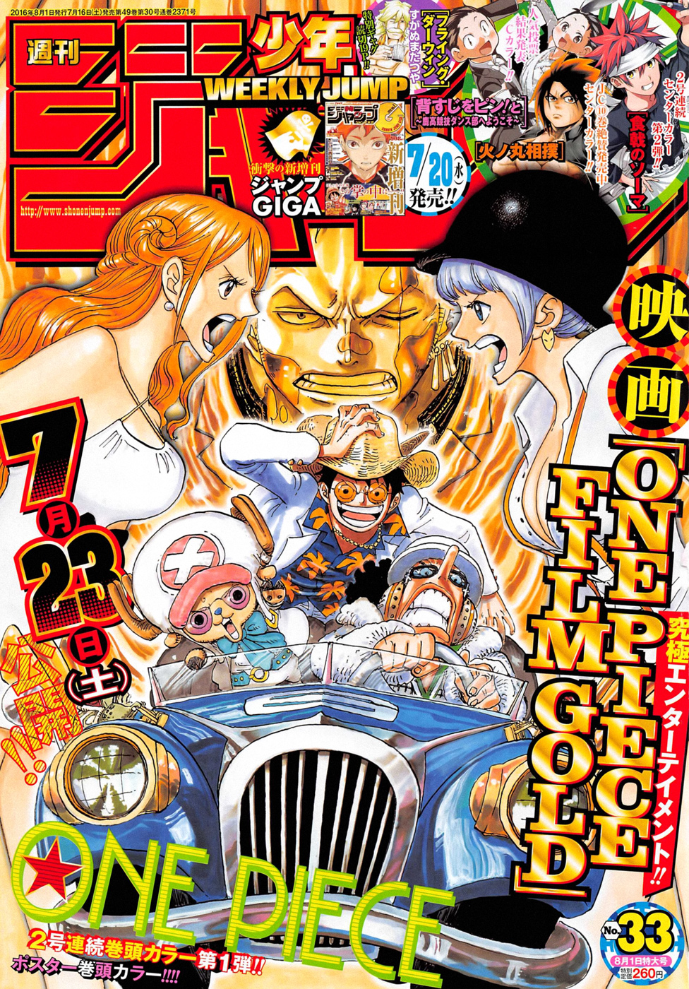 Lecture en ligne One Piece 832 page 2