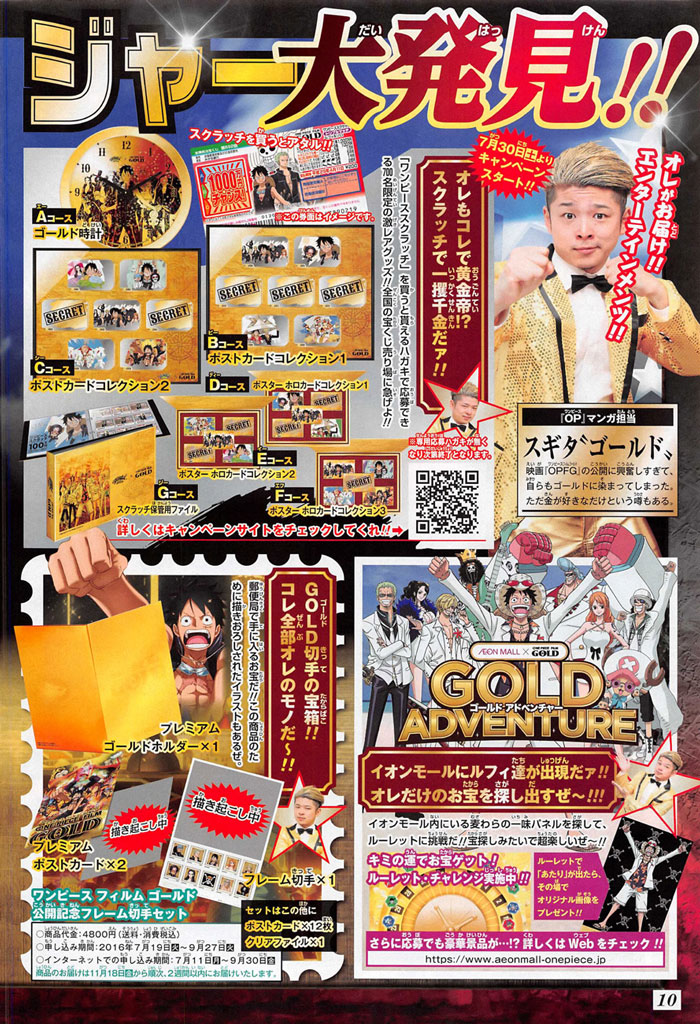 Lecture en ligne One Piece 833 page 6