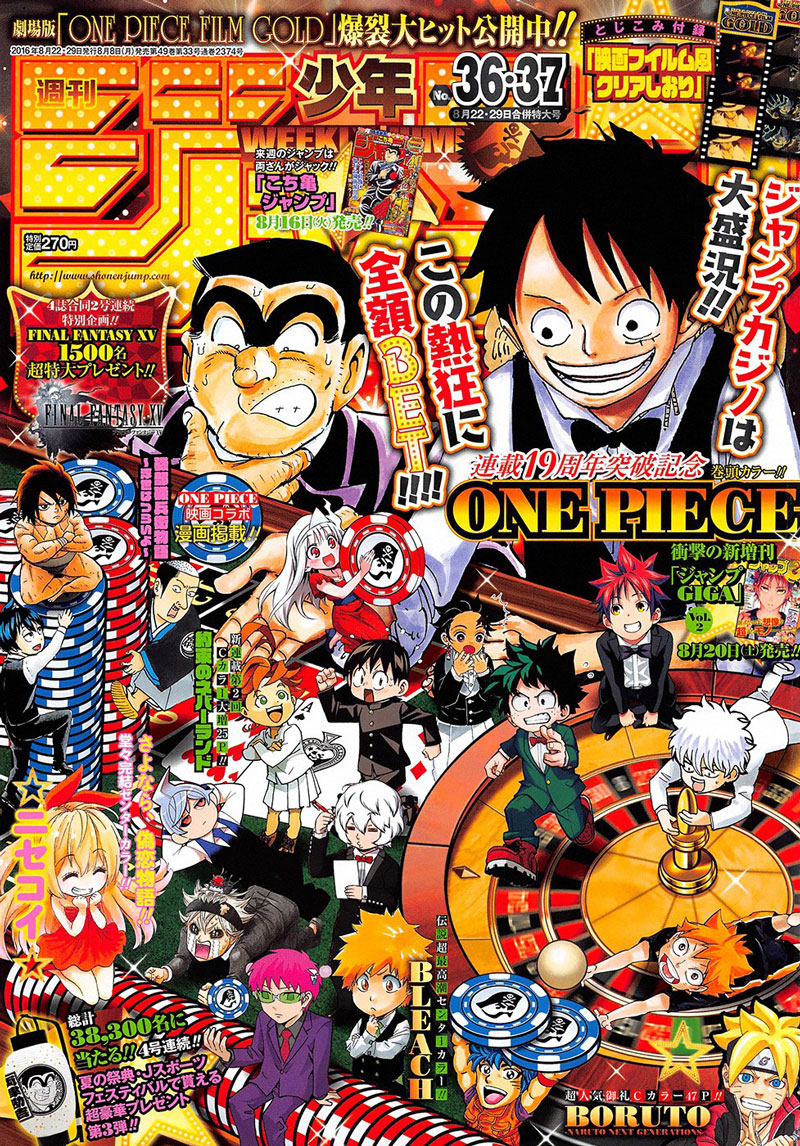 Lecture en ligne One Piece 835 page 2