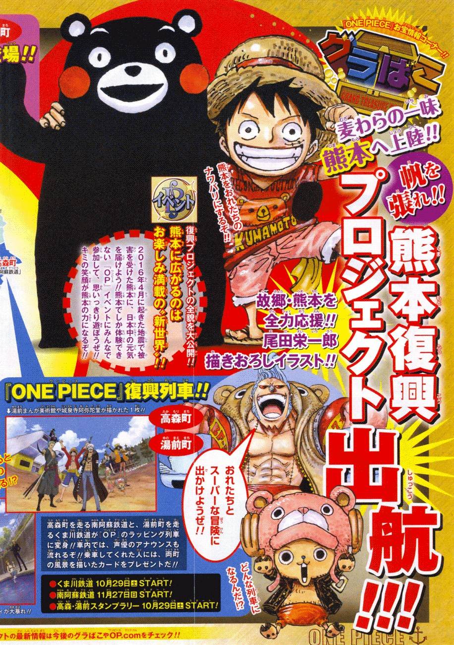Lecture en ligne One Piece 843 page 3