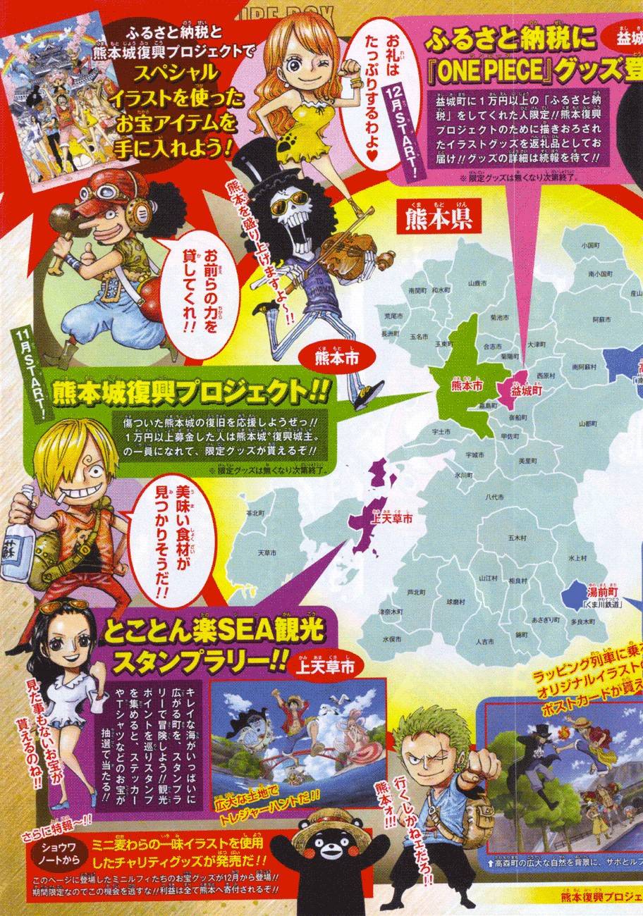 Lecture en ligne One Piece 843 page 5