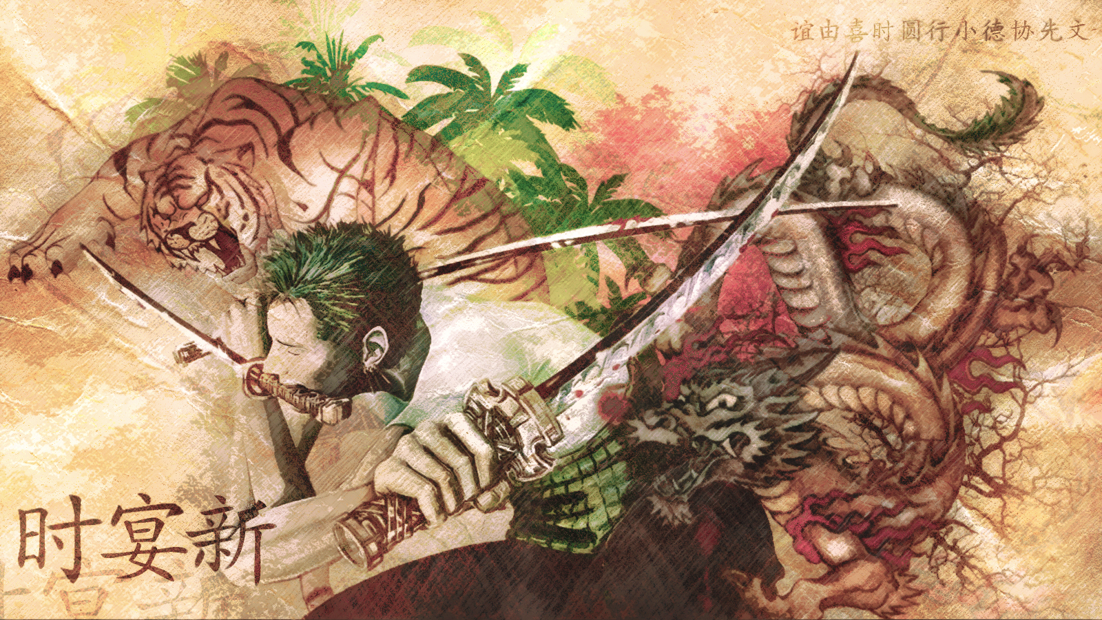 Lecture en ligne One Piece 854 page 21