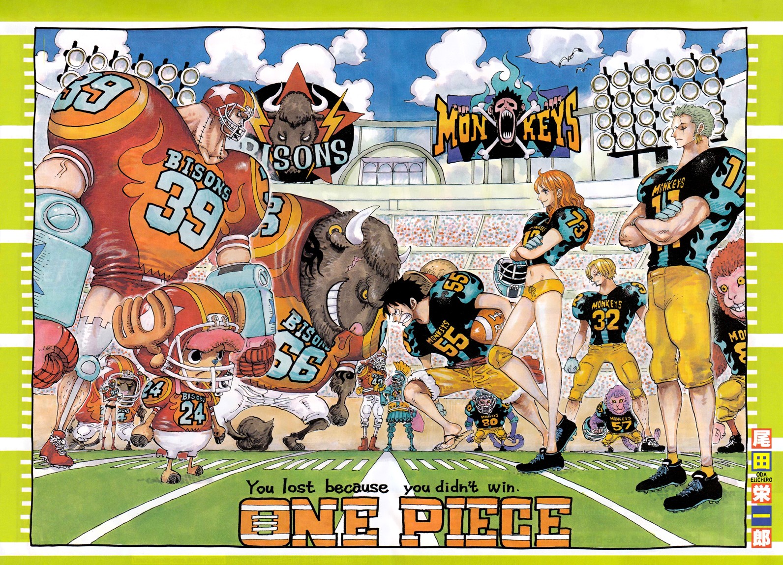 Lecture en ligne One Piece 858 page 3