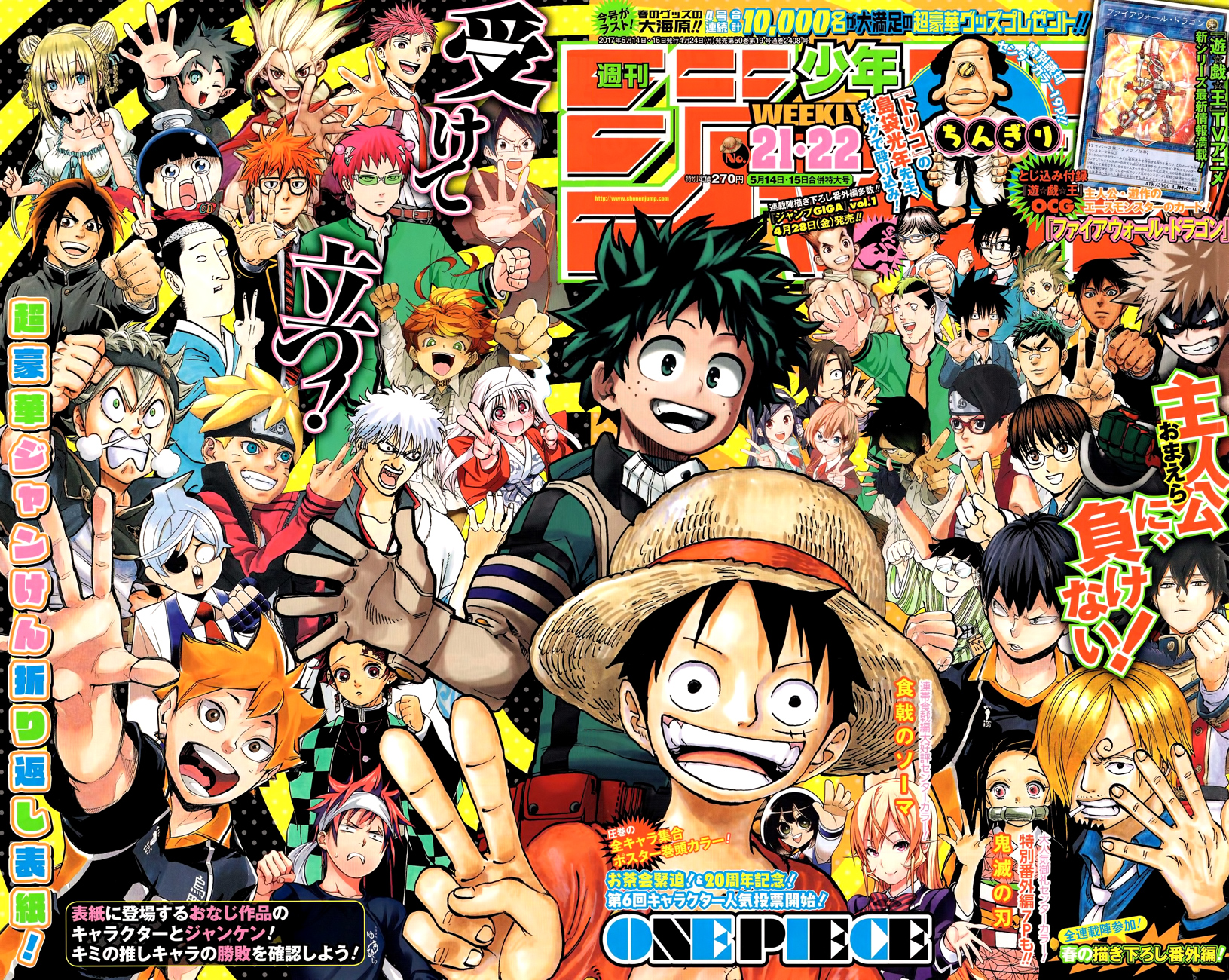 Lecture en ligne One Piece 863 page 2