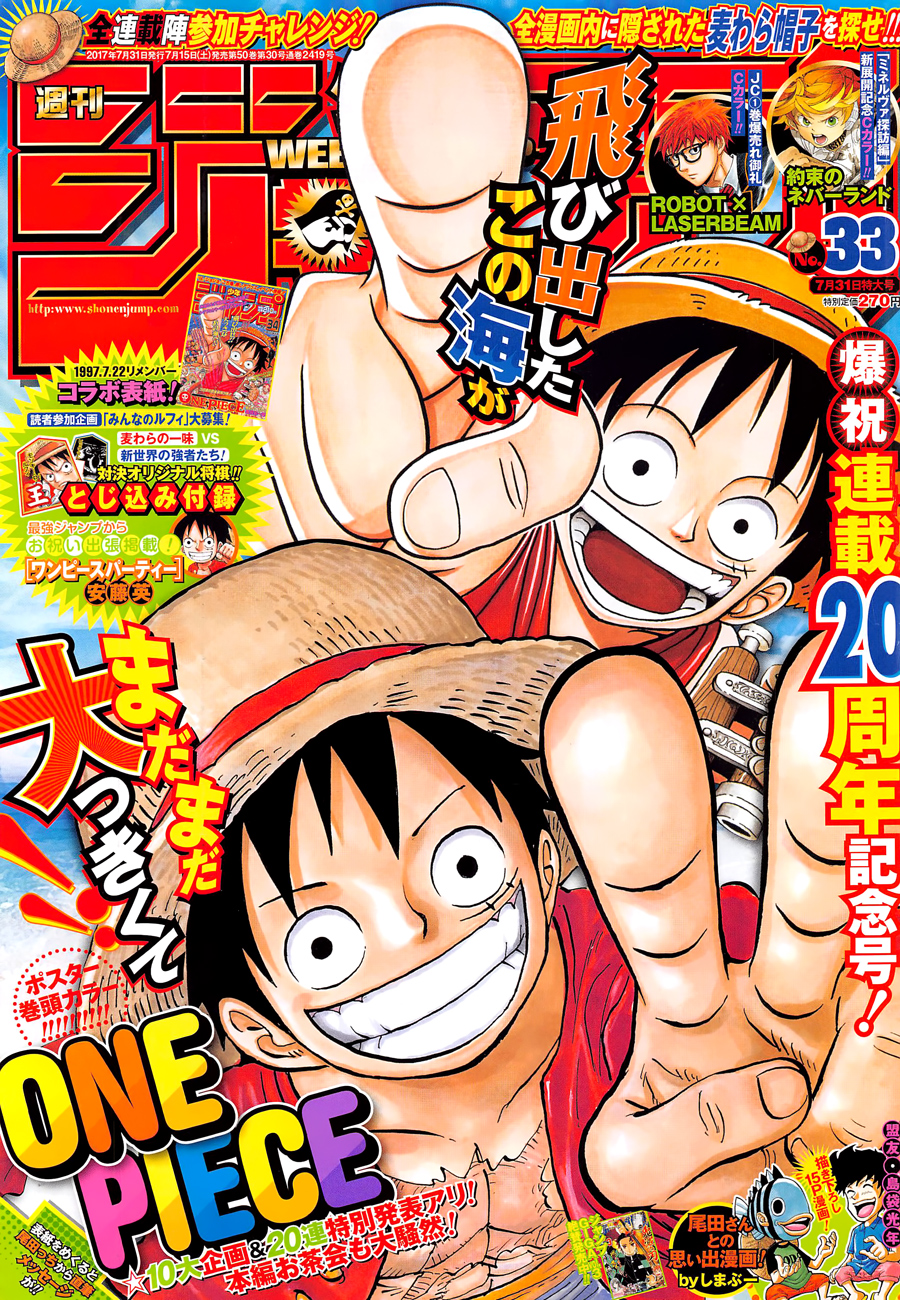 Lecture en ligne One Piece 872 page 2