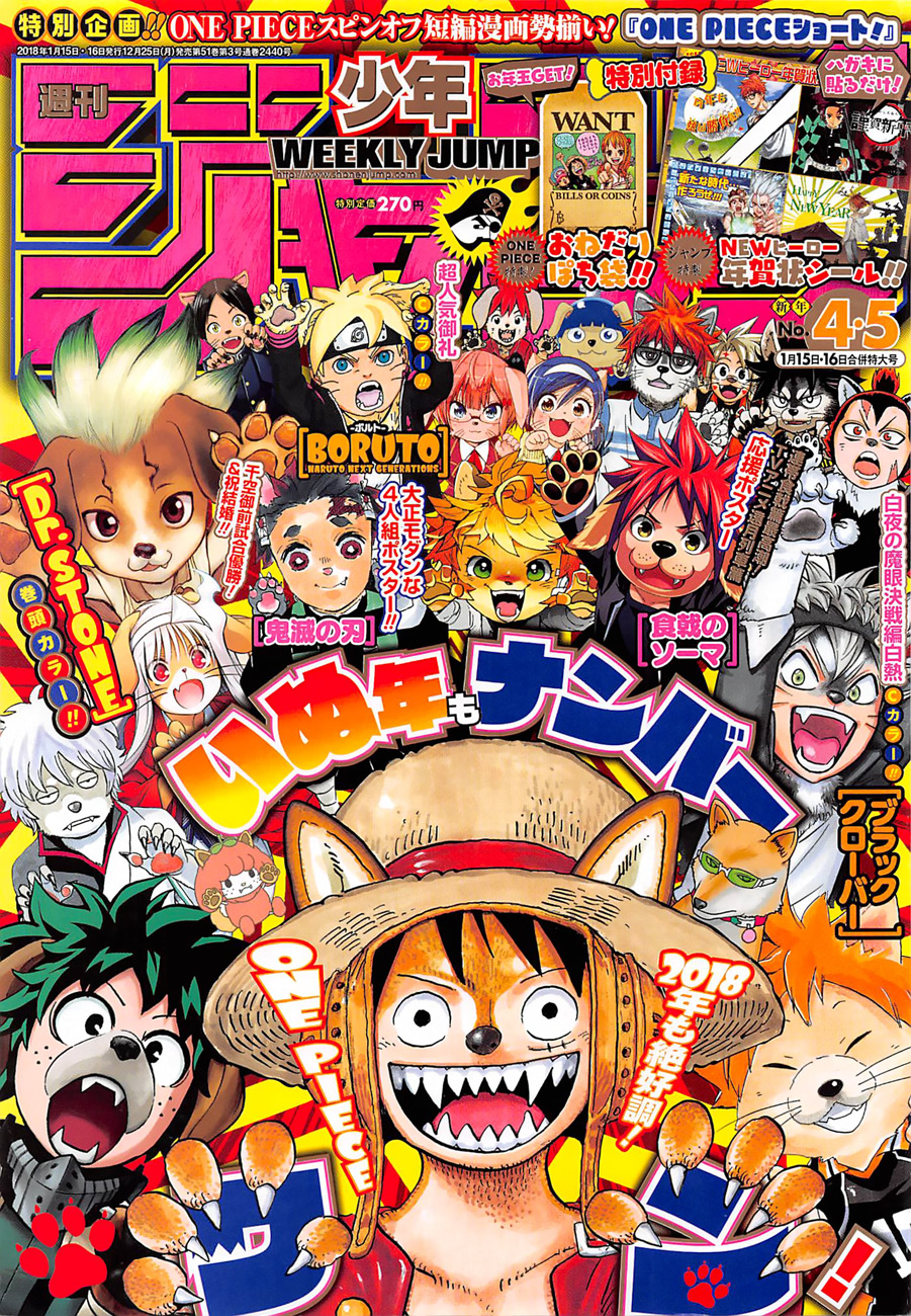 Lecture en ligne One Piece 889 page 1