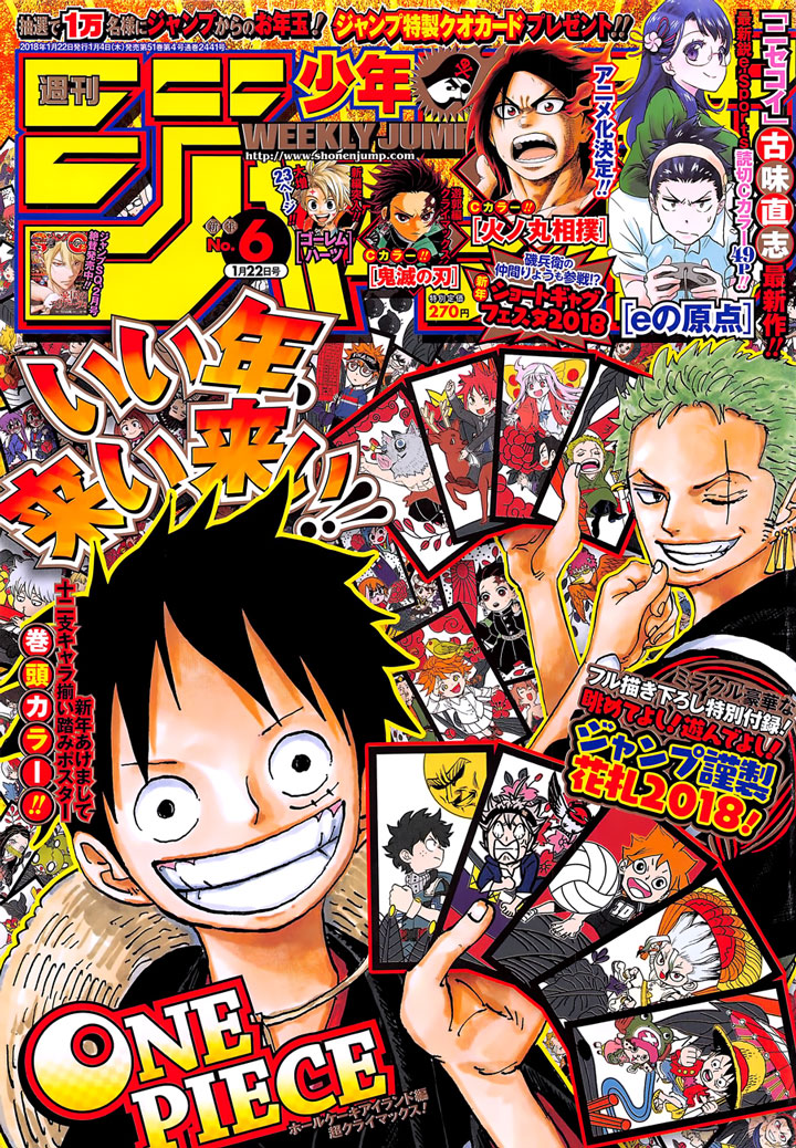 Lecture en ligne One Piece 890 page 1