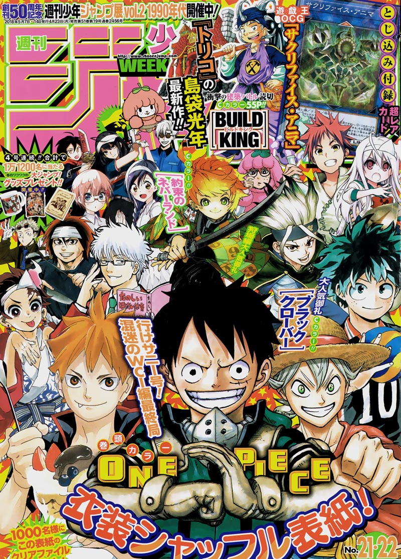 Lecture en ligne One Piece 902 page 1