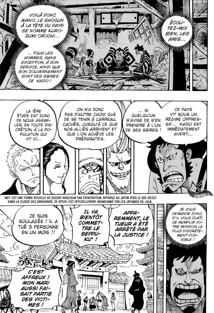 Scan One Piece 909 Page 13 Scan One Piece 909 Page 13