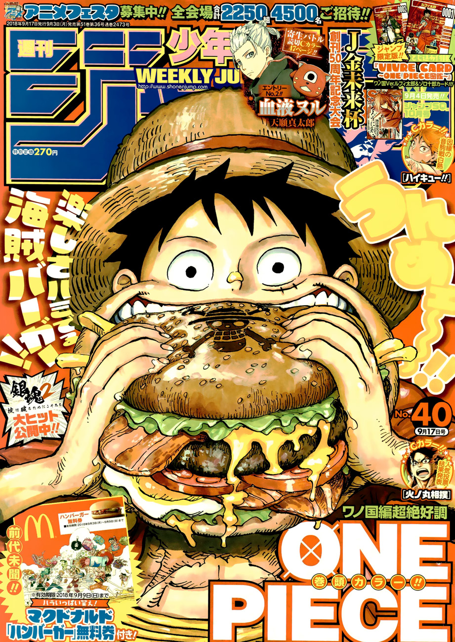 Lecture en ligne One Piece 916 page 1