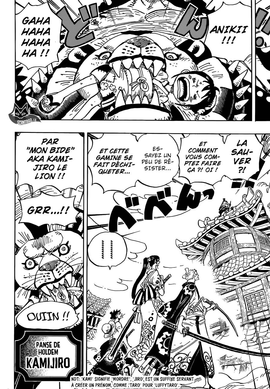 Lecture en ligne One Piece 917 page 7