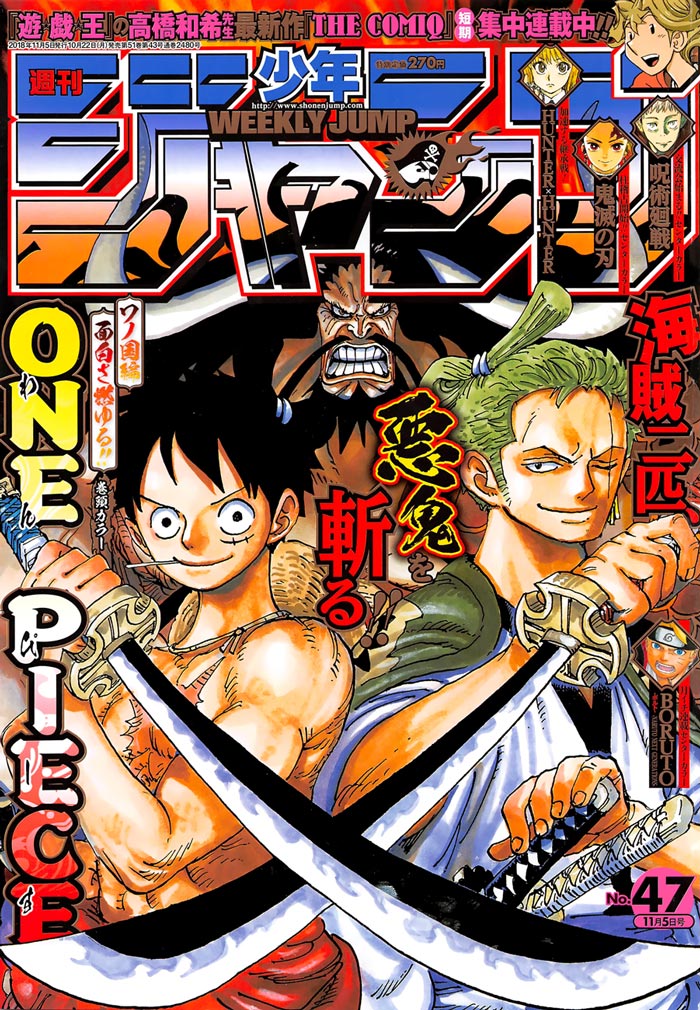 Lecture en ligne One Piece 921 page 1