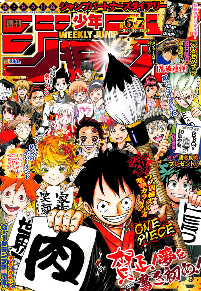 Lecture en ligne One Piece 929 page 1