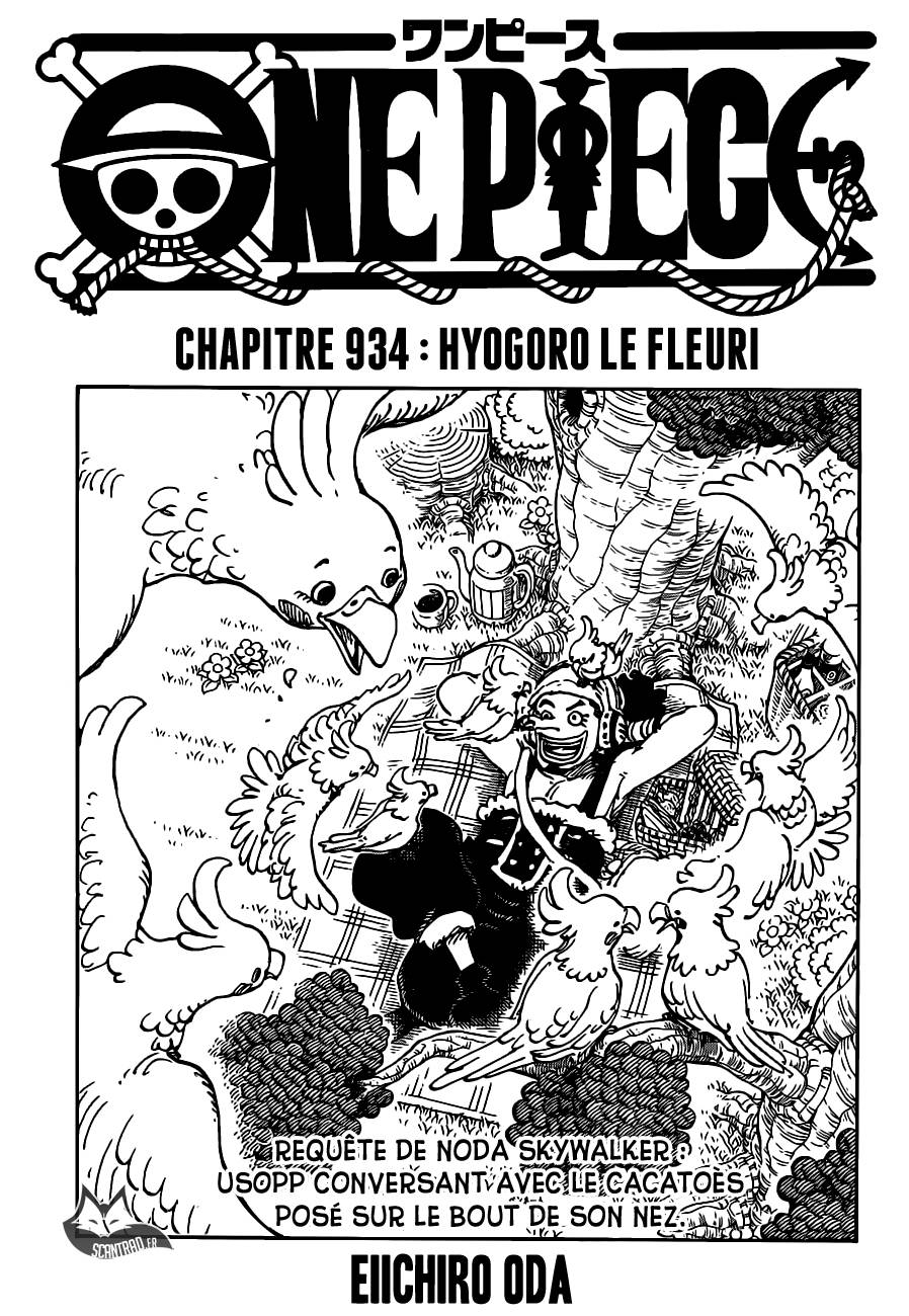 Lecture en ligne One Piece 934 page 1