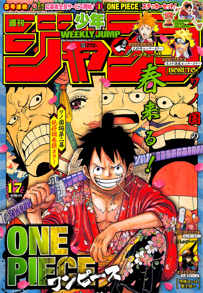 Lecture en ligne One Piece 937 page 1