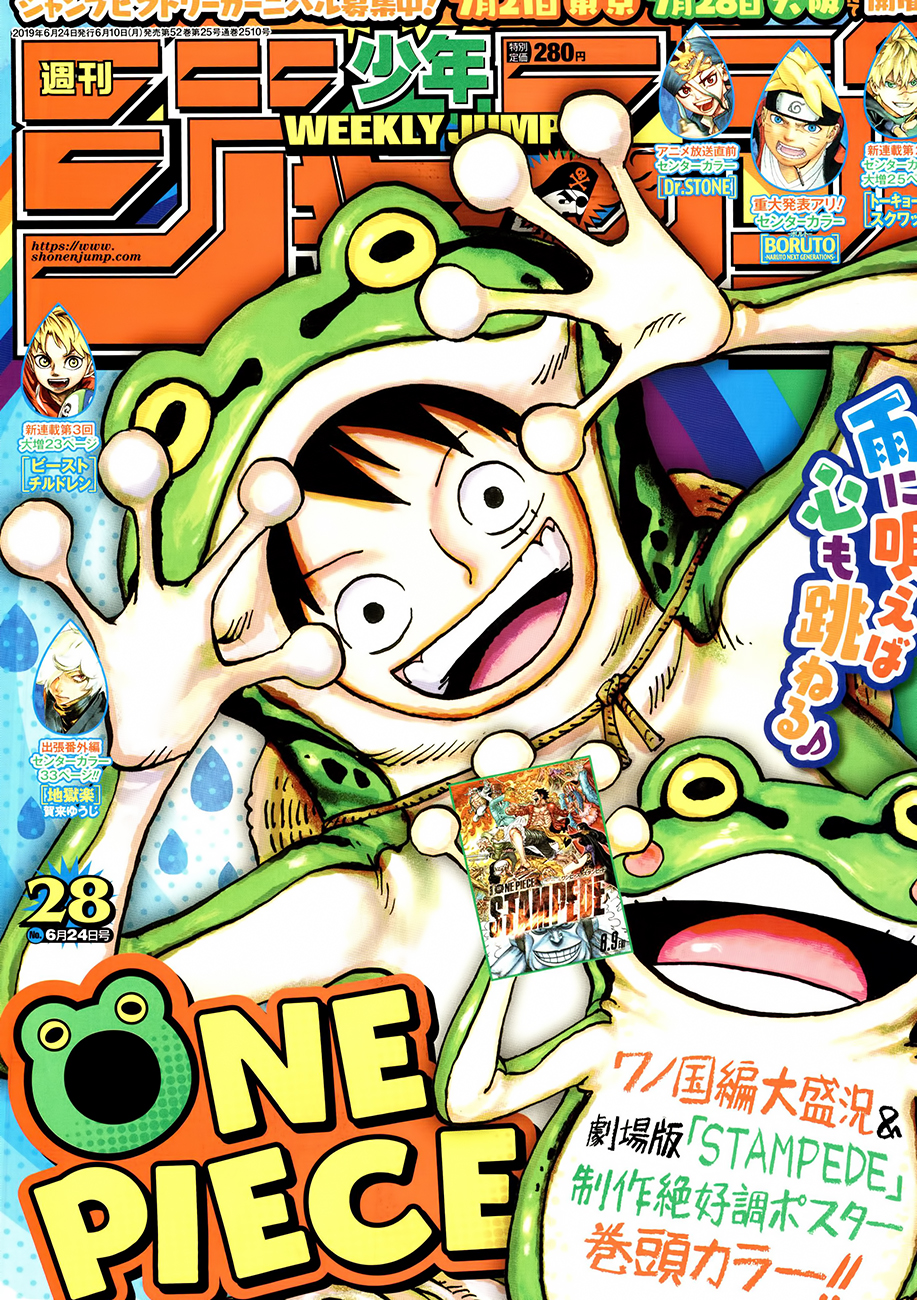 Lecture en ligne One Piece 945 page 1