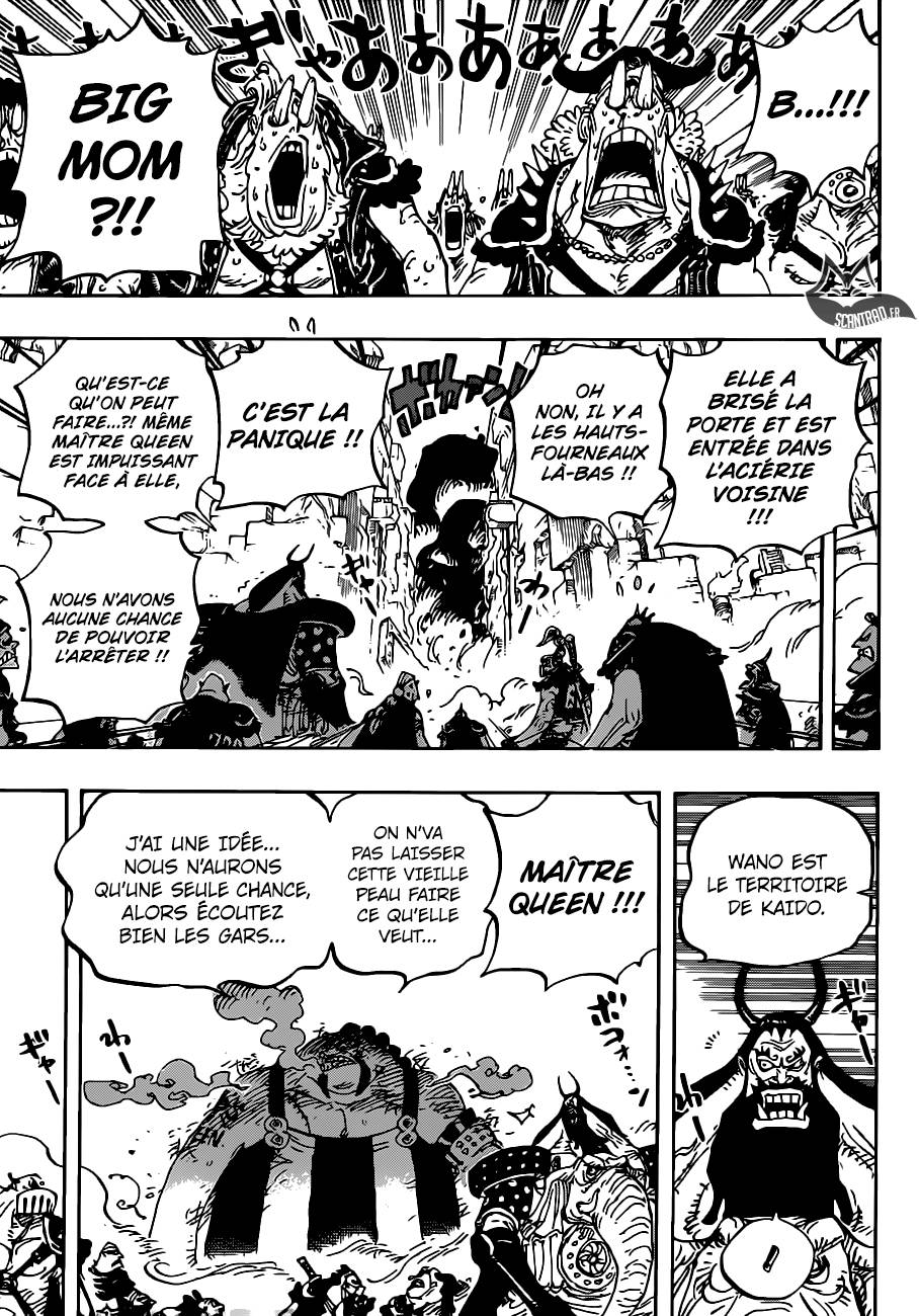 Lecture en ligne One Piece 947 page 10