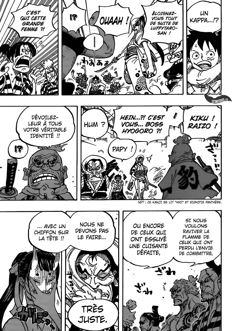 Lecture en ligne One Piece 948 page 14