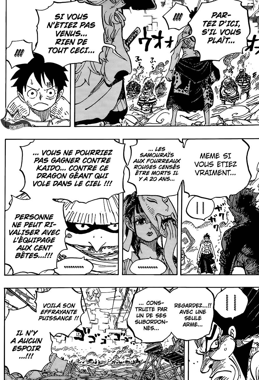 Lecture en ligne One Piece 949 page 10