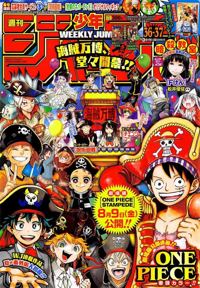 Lecture en ligne One Piece 951 page 1