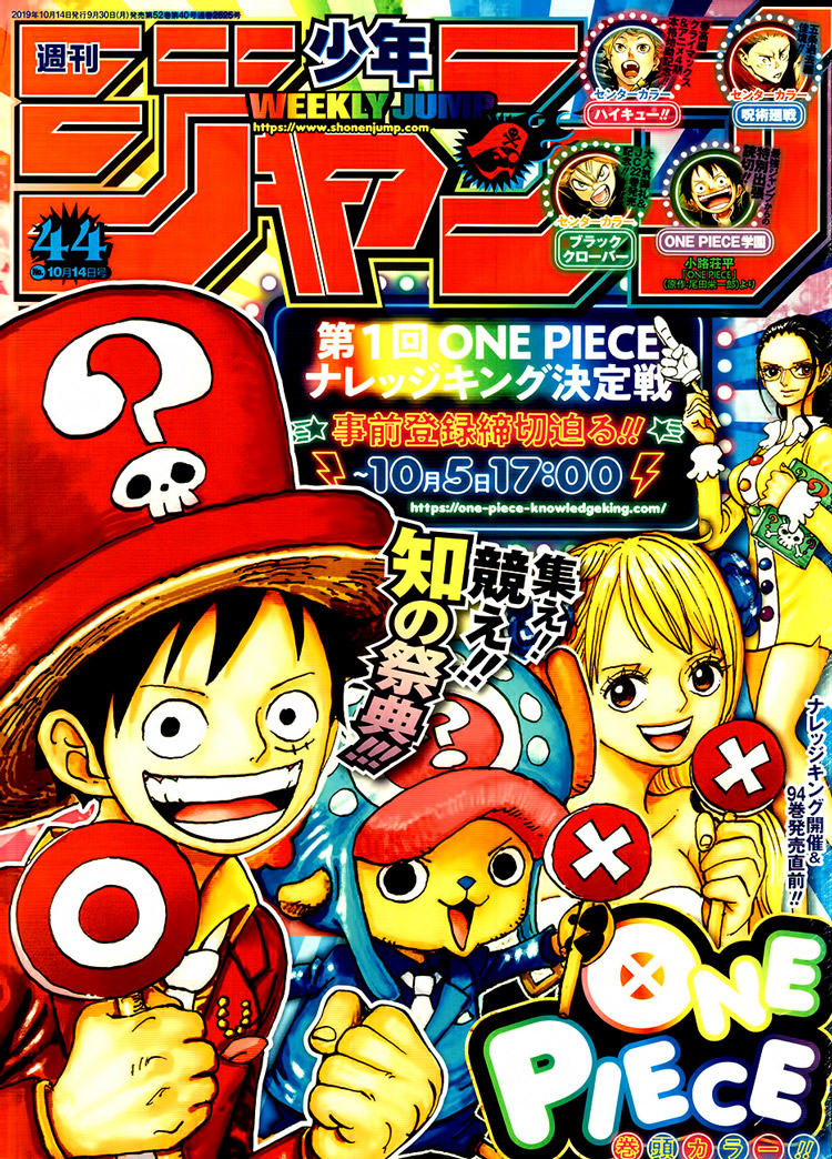 Lecture en ligne One Piece 957 page 1