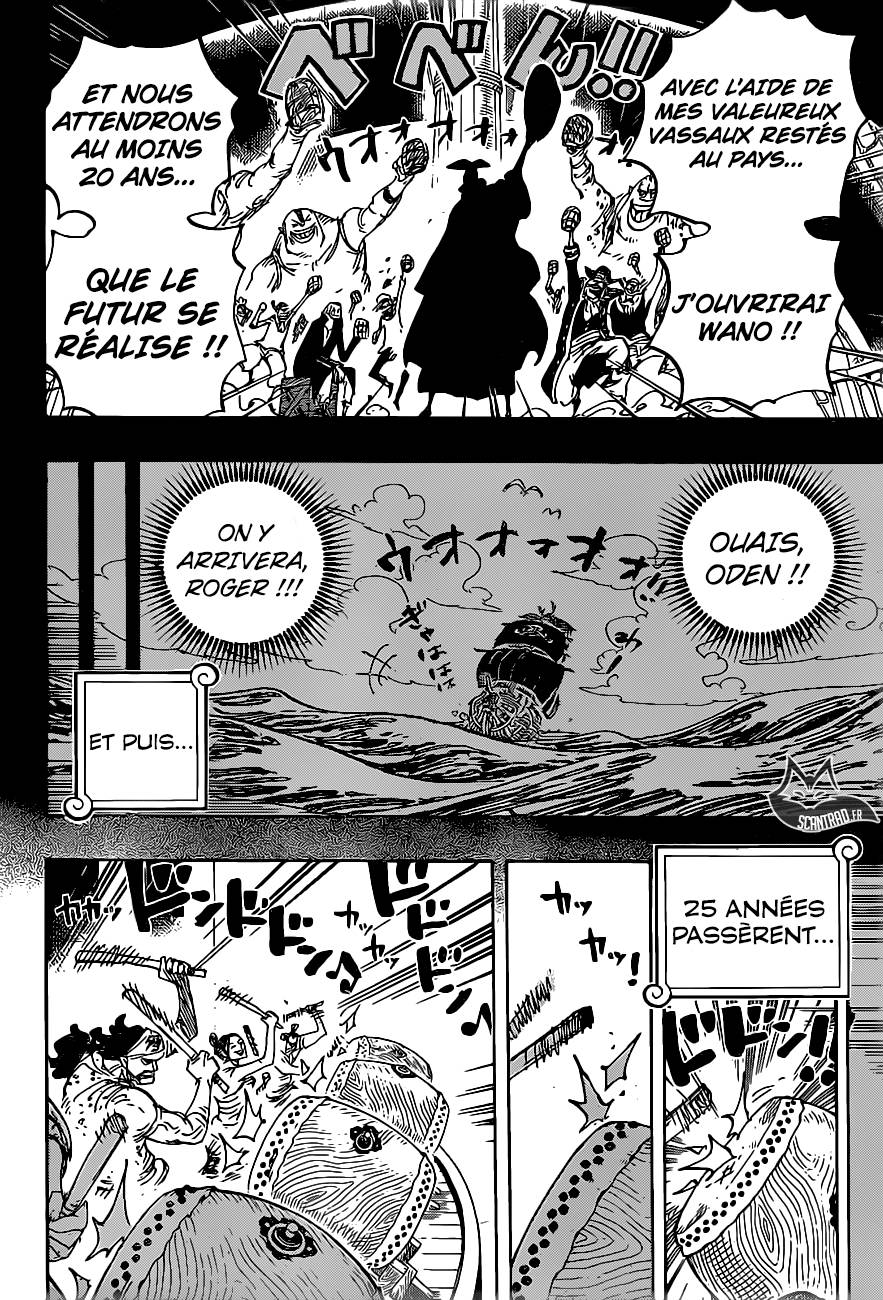 Lecture en ligne One Piece 958 page 7