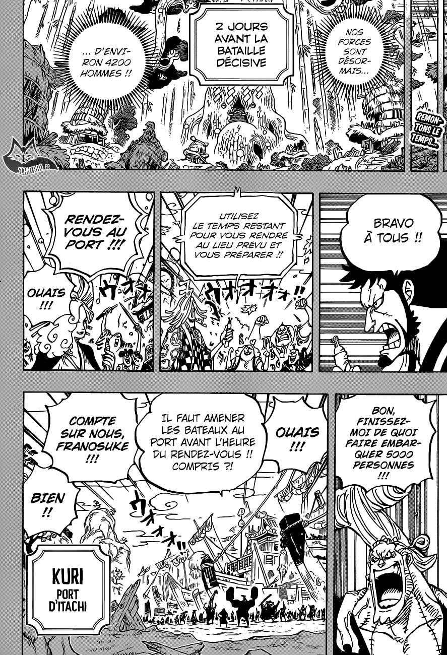 Lecture en ligne One Piece 959 page 3