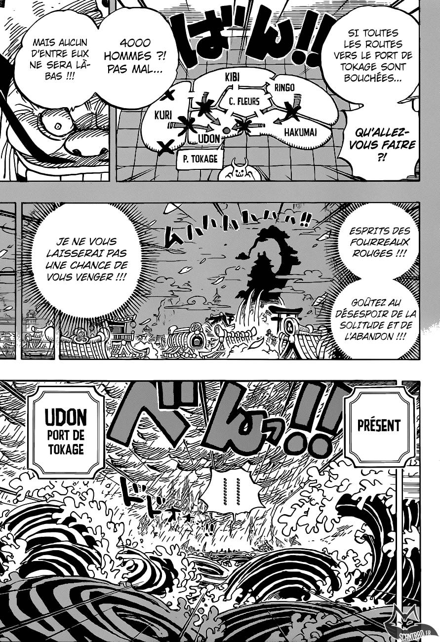 Lecture en ligne One Piece 959 page 14