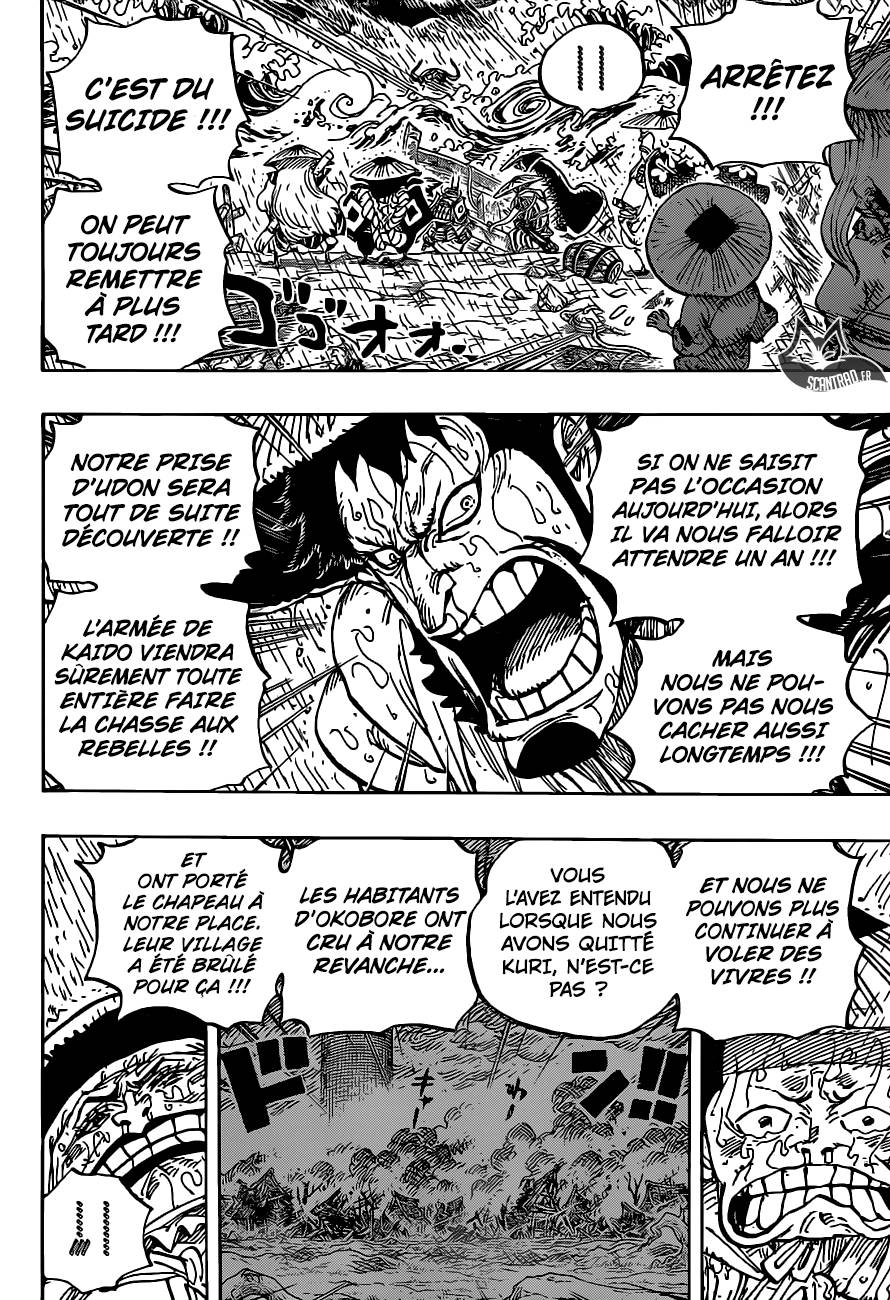 Lecture en ligne One Piece 959 page 15