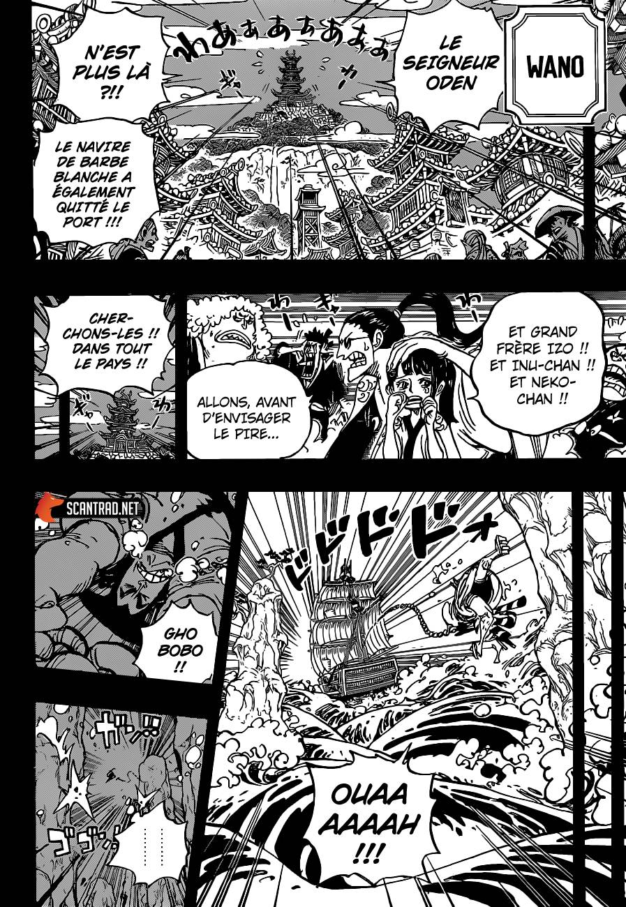 Lecture en ligne One Piece 964 page 7