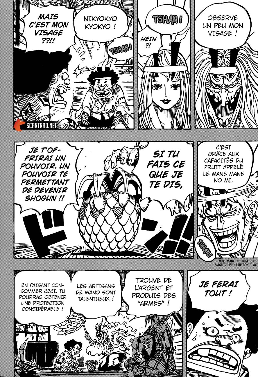 Scan One Piece 965 Page 13 Scan One Piece 965 Page 13
