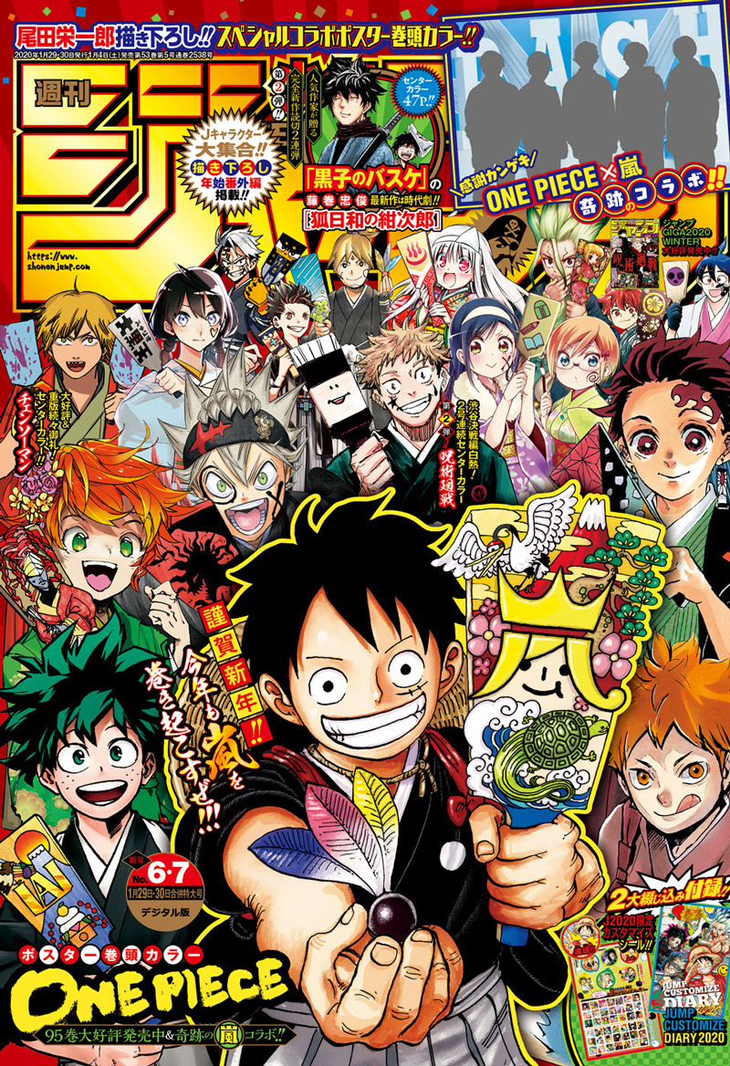 Scan One Piece 967 Page 1 Scan One Piece 967 Page 1