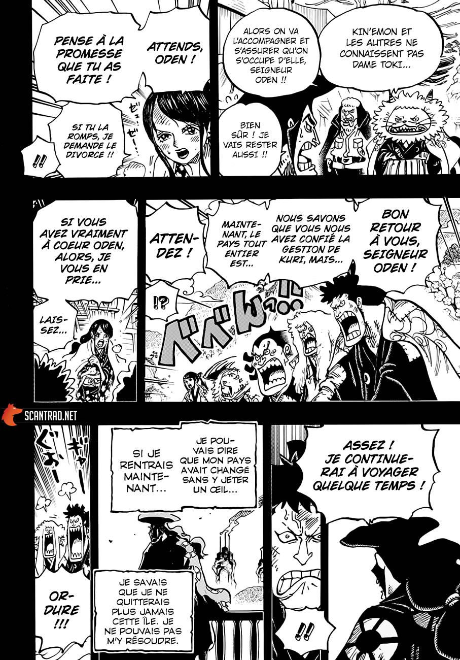 Lecture en ligne One Piece 967 page 13