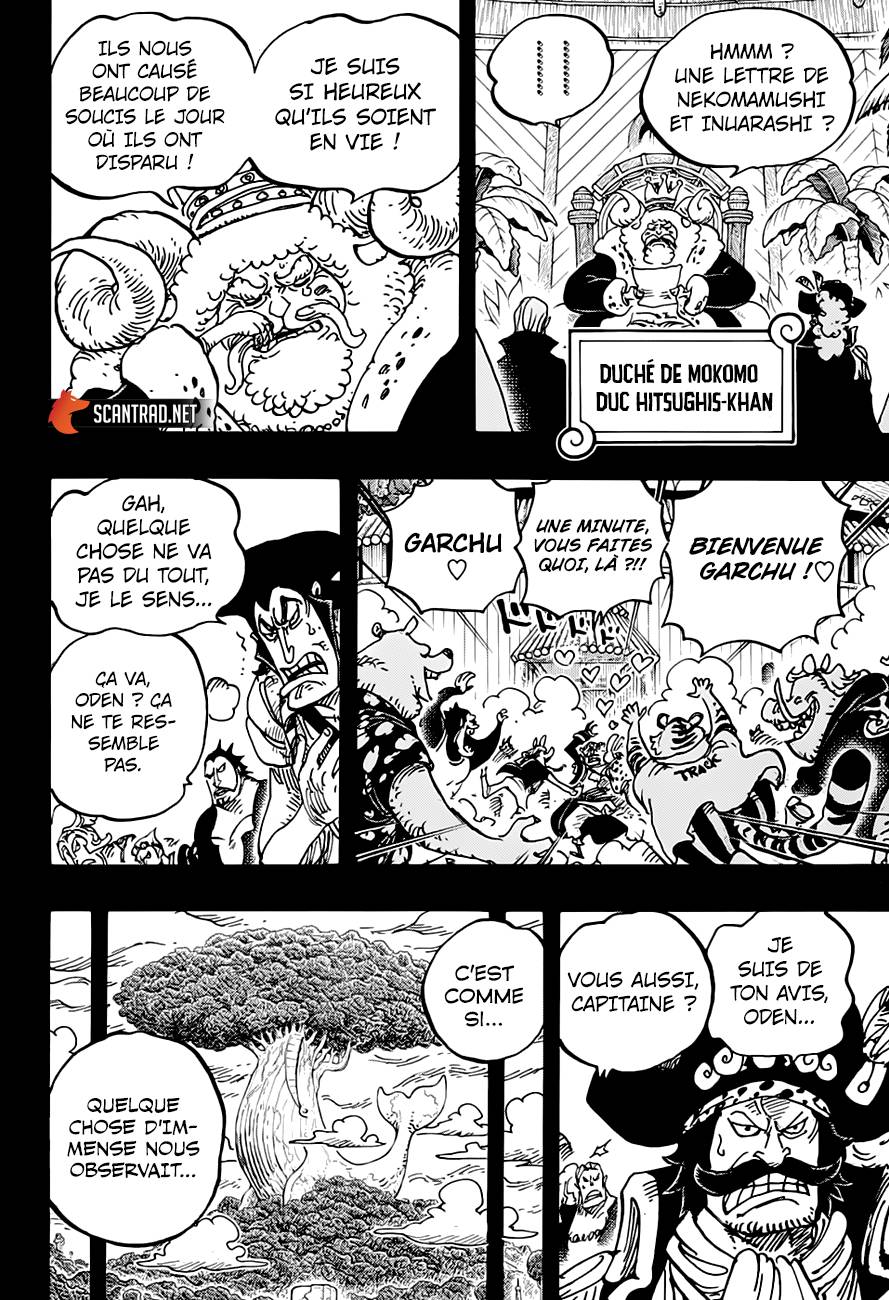 Lecture en ligne One Piece 967 page 15
