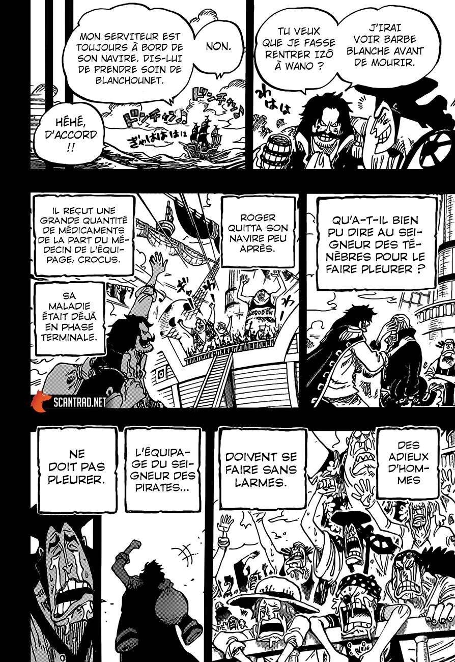 Lecture en ligne One Piece 968 page 7