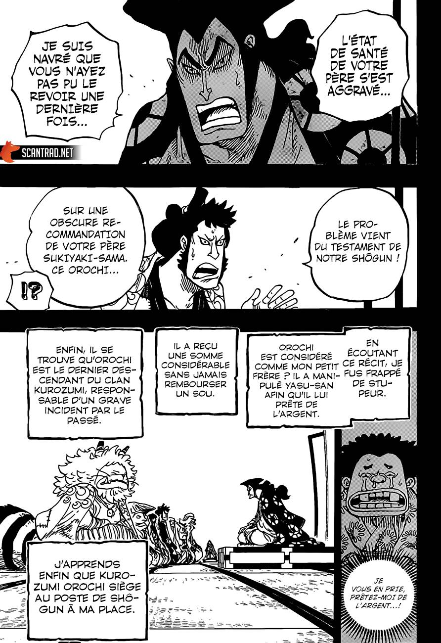 Lecture en ligne One Piece 968 page 12