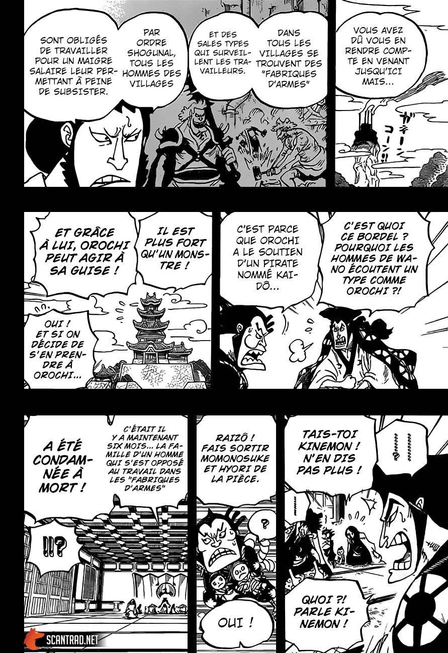 Lecture en ligne One Piece 968 page 13