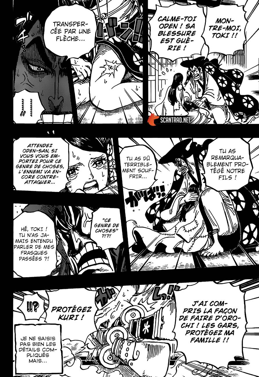 Lecture en ligne One Piece 968 page 15