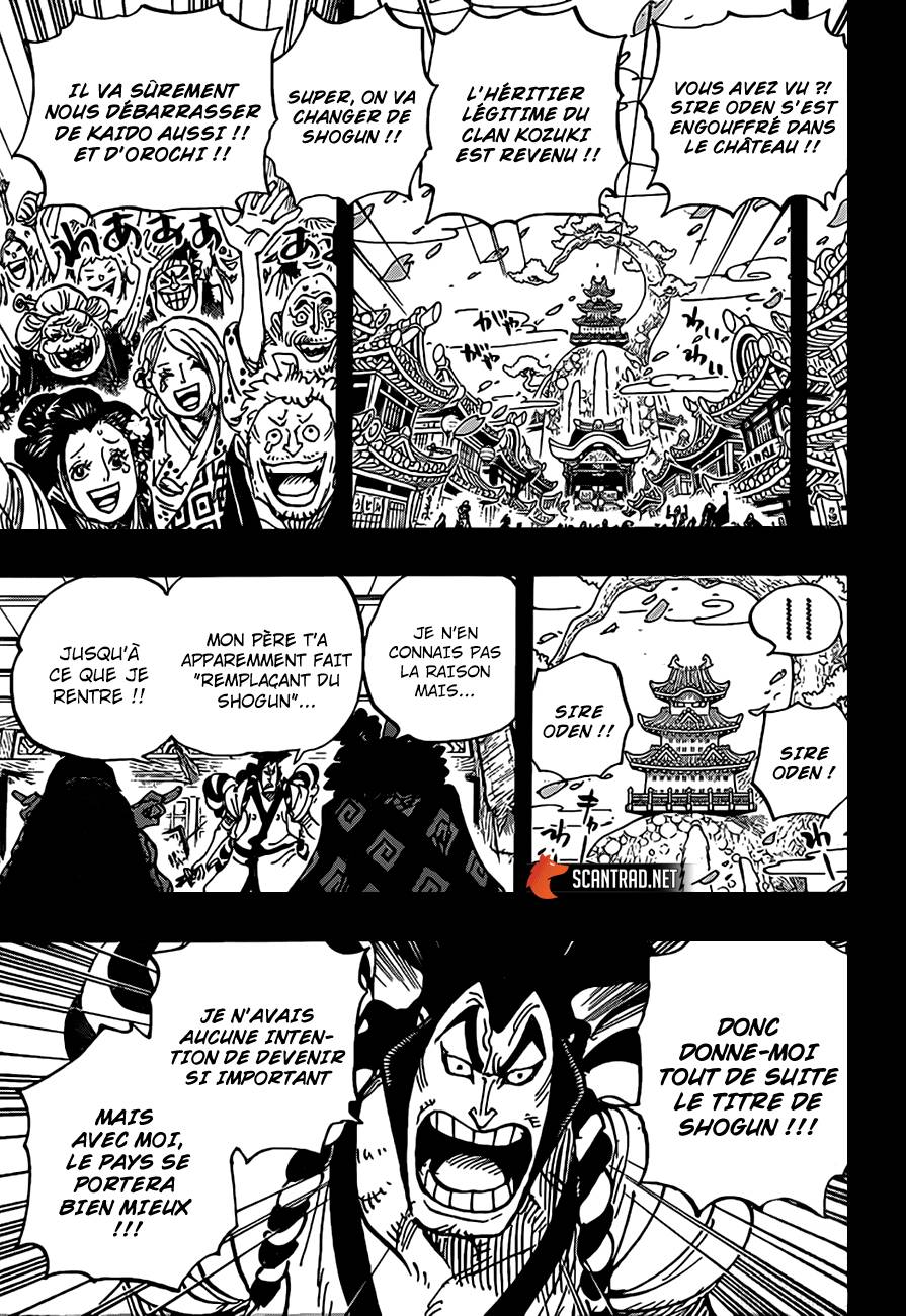 Lecture en ligne One Piece 969 page 6